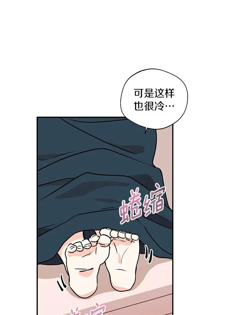 2.您是天使大人吗？114