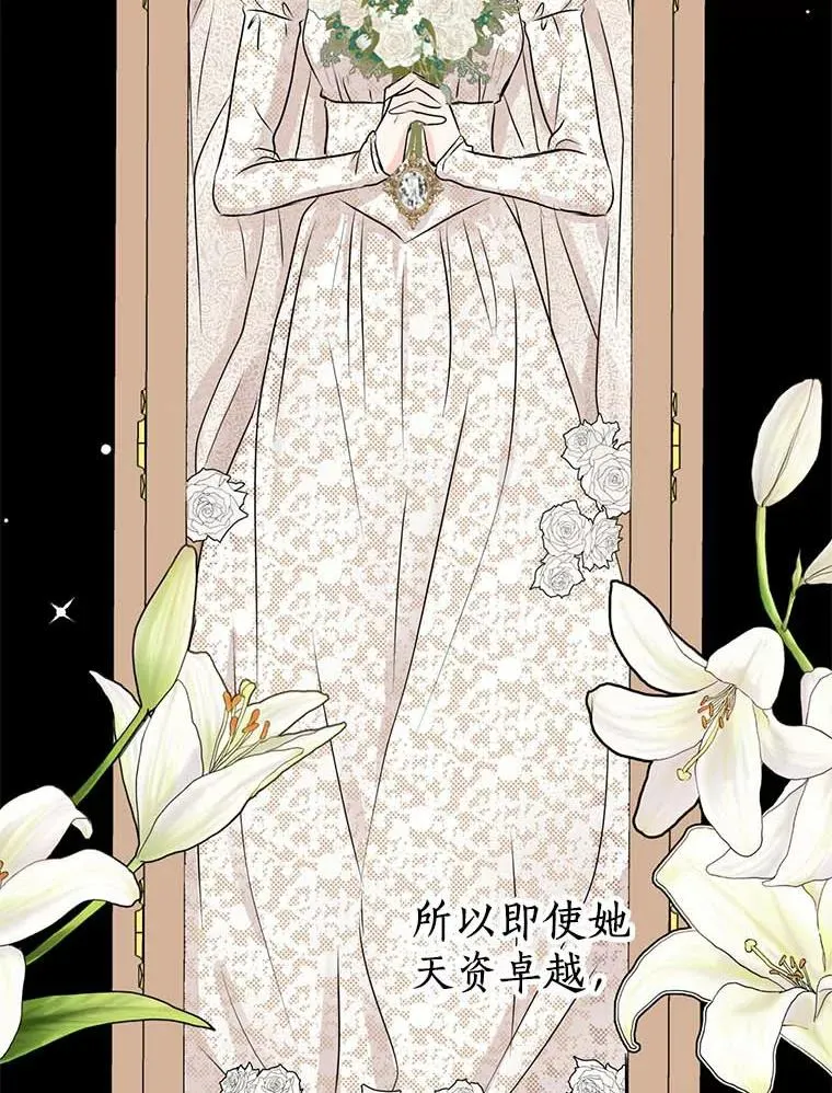 61.设局27