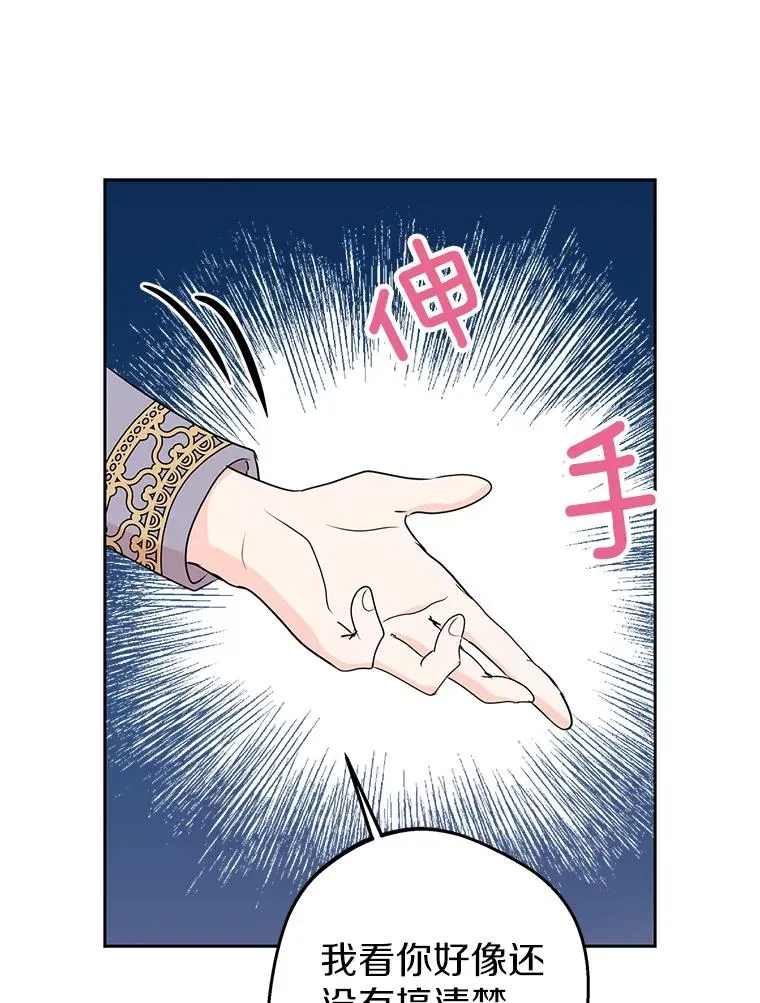 52.使节团到访15