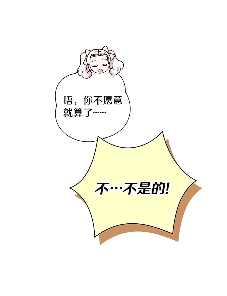 15.忠诚宣誓110