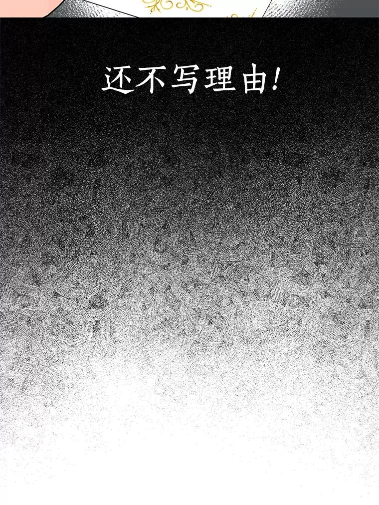 30.国务会议77