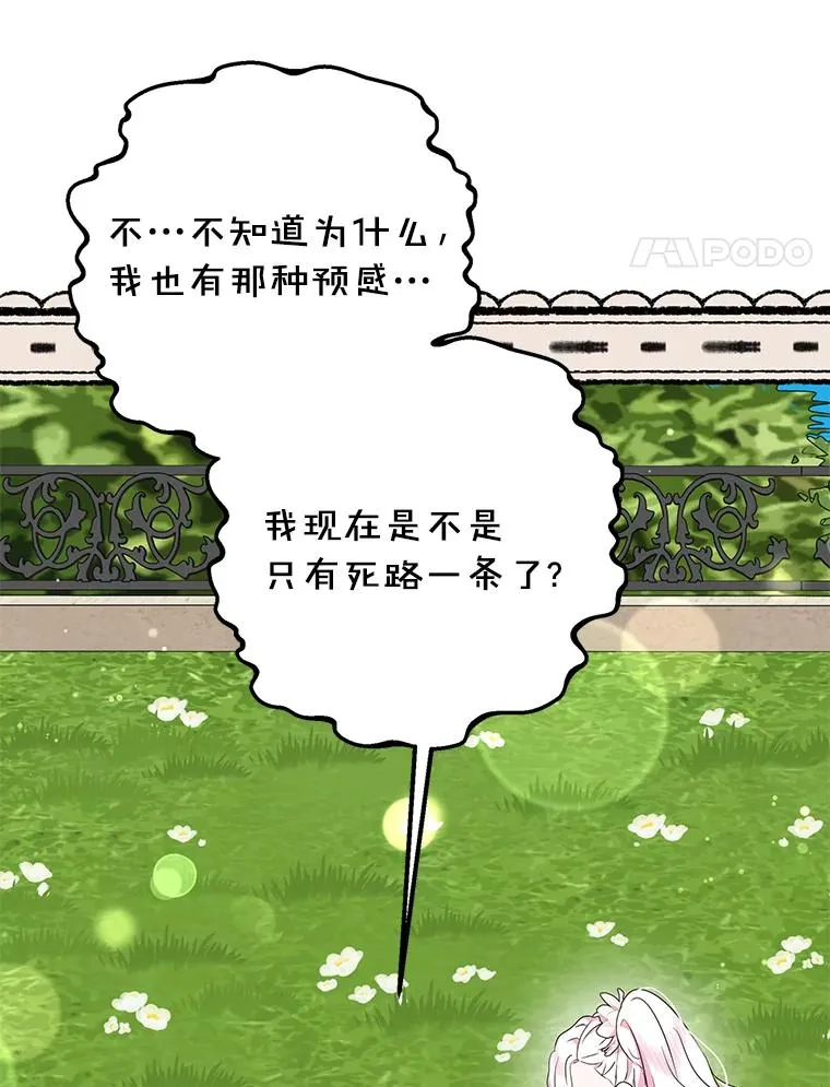 54.识破骗局63