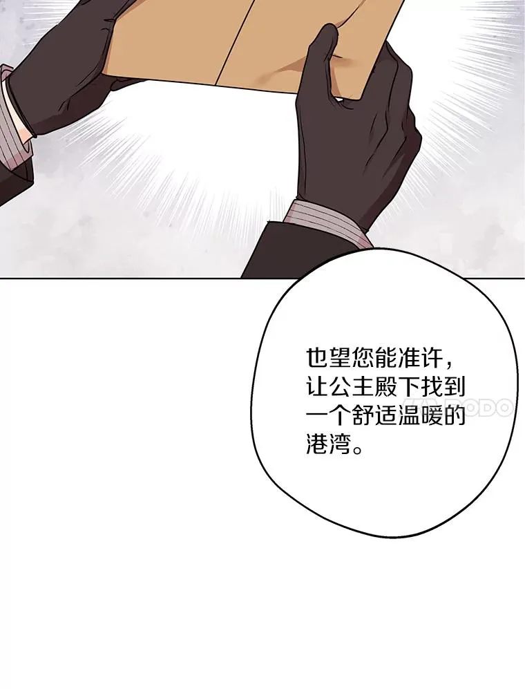 31.完胜10