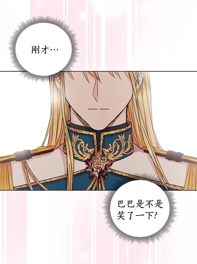 34.8岁的安莎69