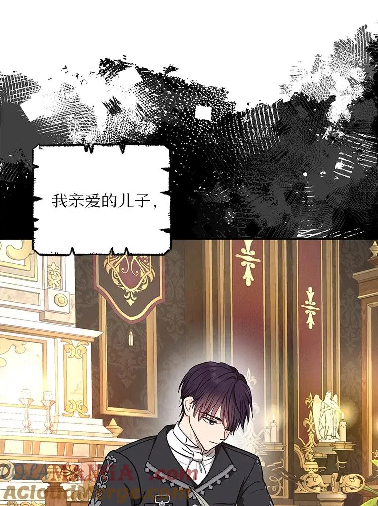 78.父亲的信44