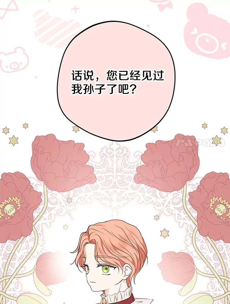 47.订婚考虑51