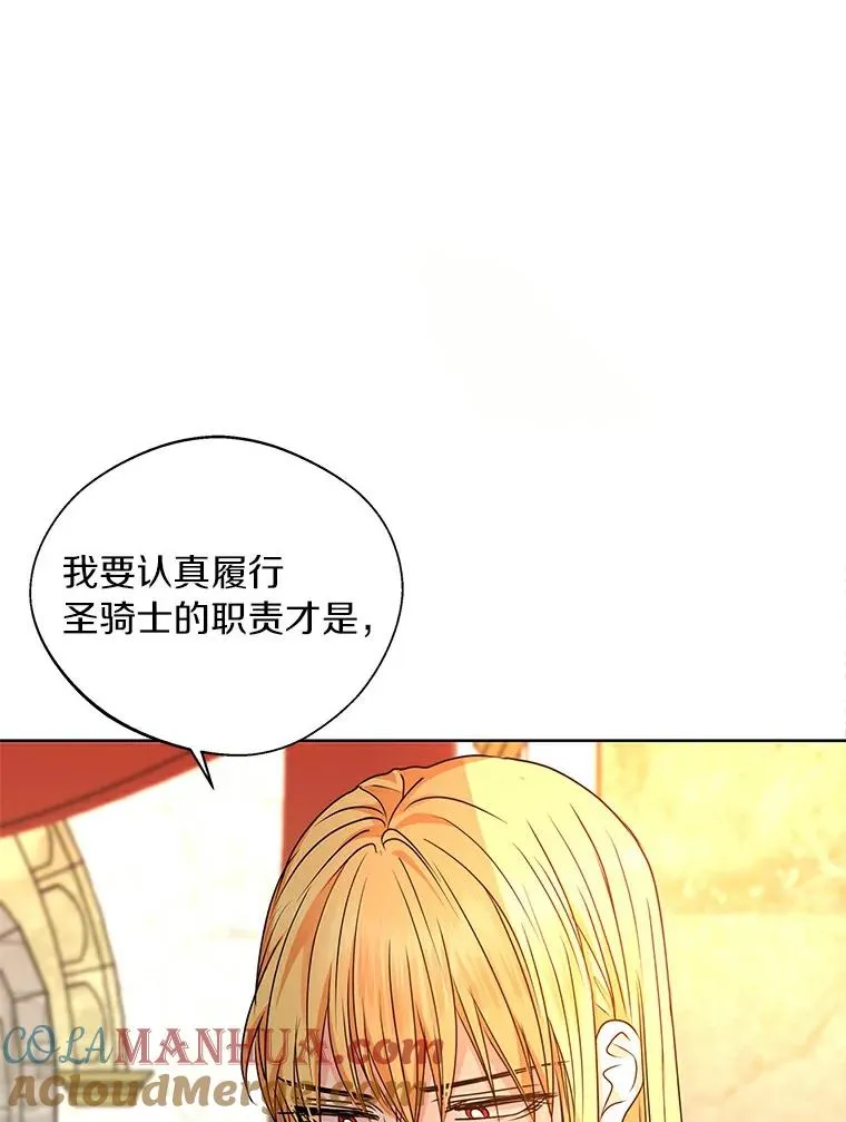 5.面见皇帝96