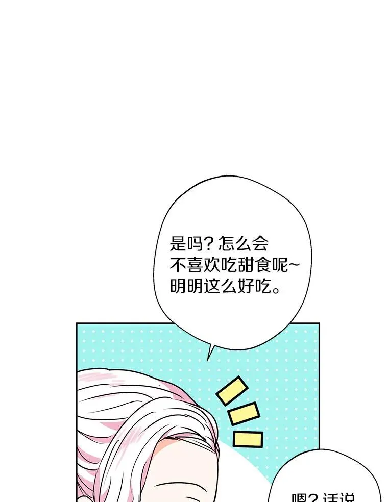 7.有所行动46