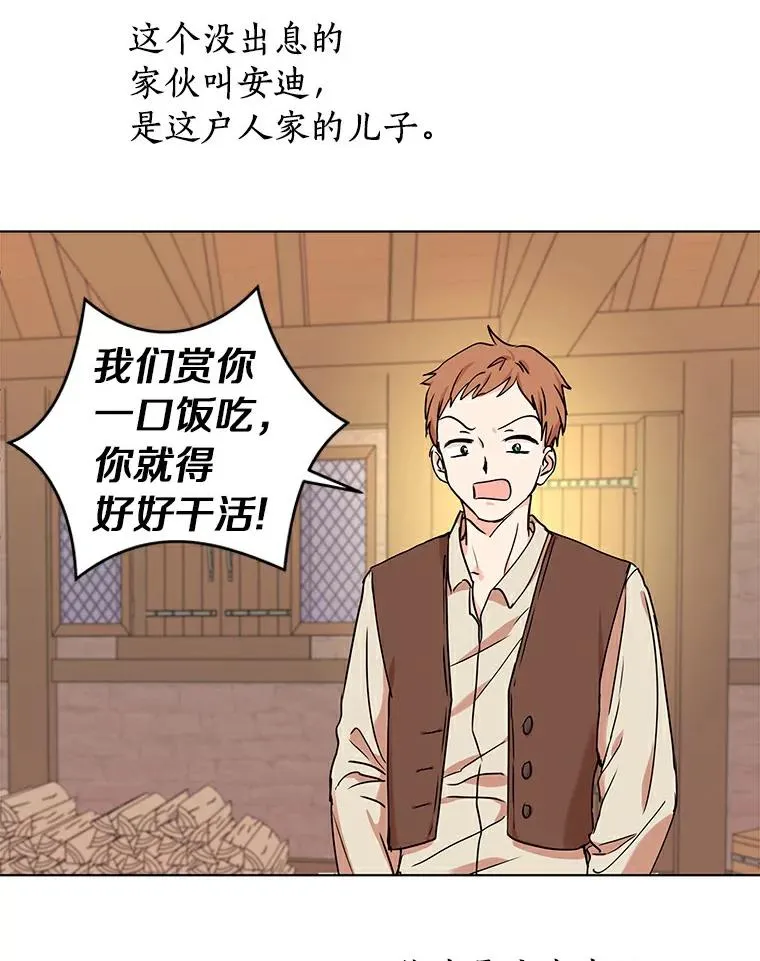 1.开启第10世35