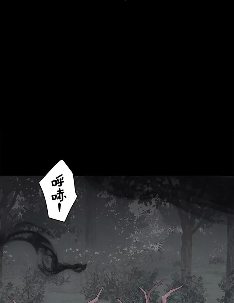 86.苏醒2