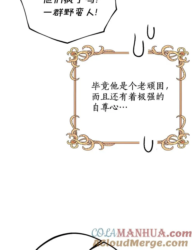 57.毫无天赋84