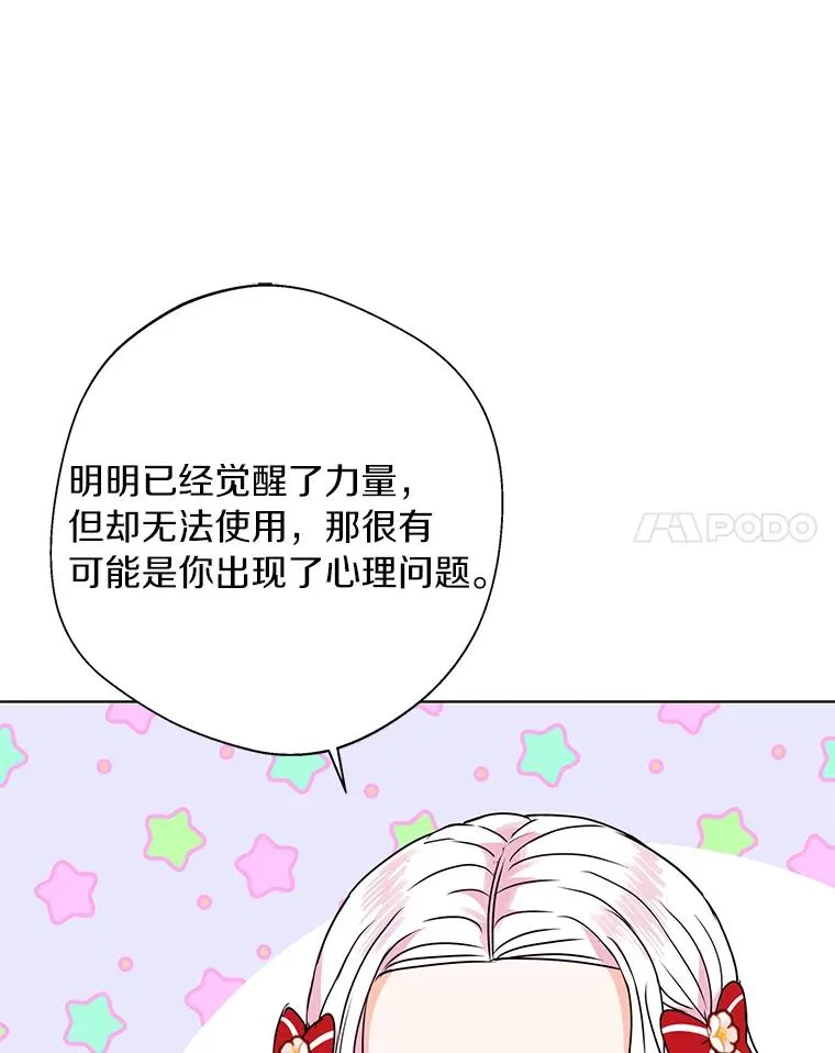 12.演武场70