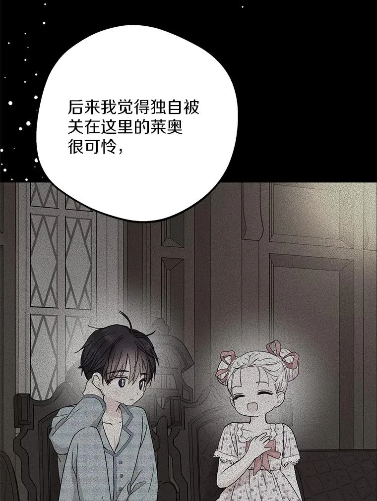 62.顺水推舟71