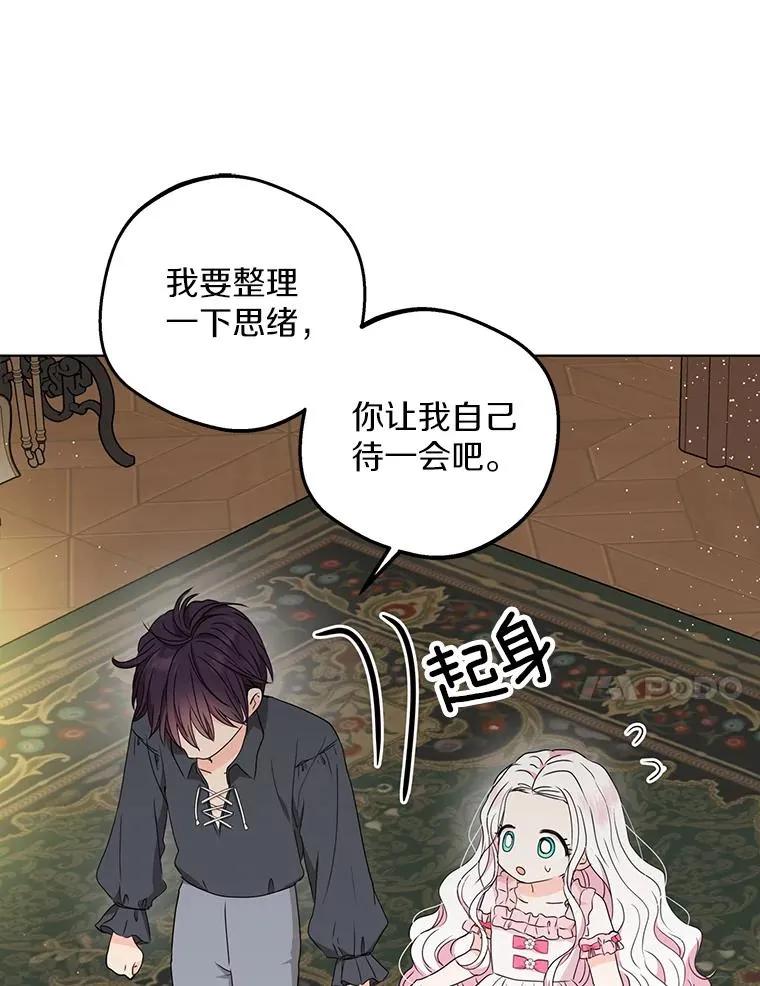 51.分享秘密65