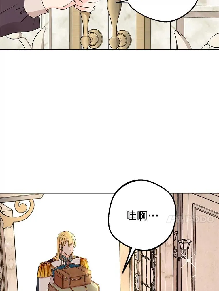 55.拉开序幕33