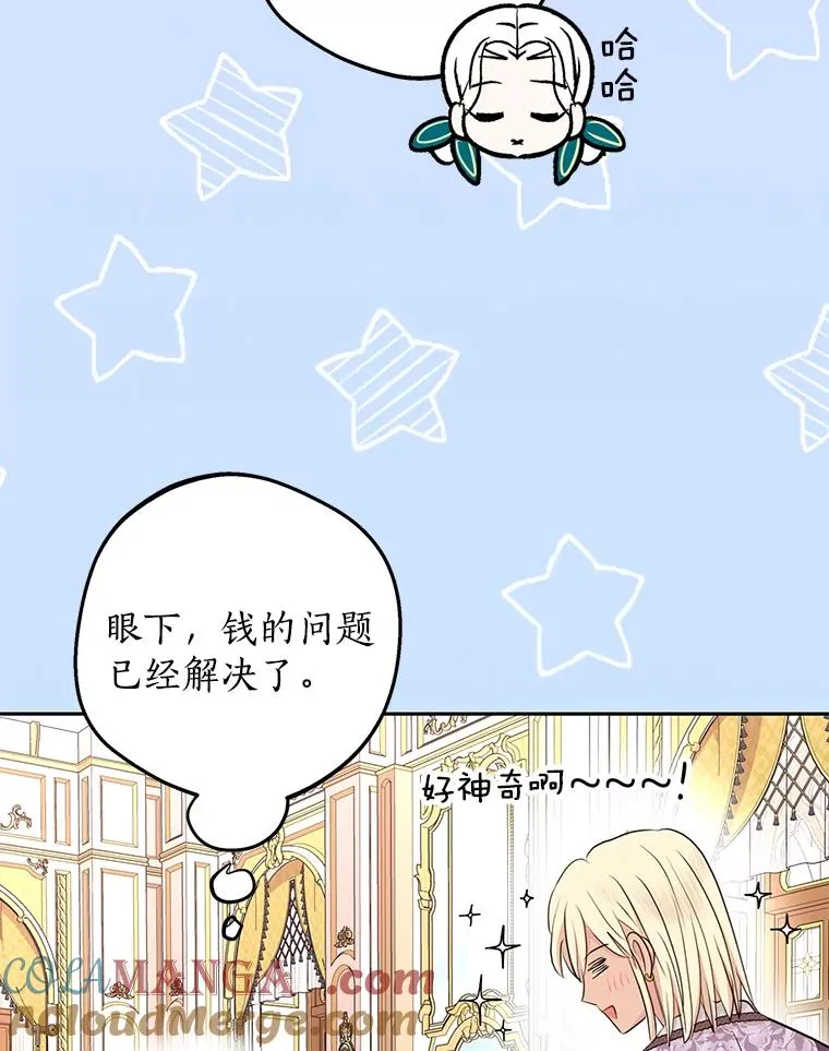 73.新计划88