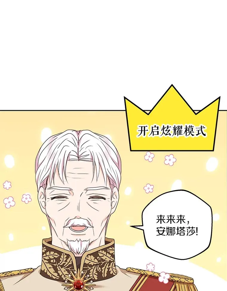 53.欢迎晚宴63