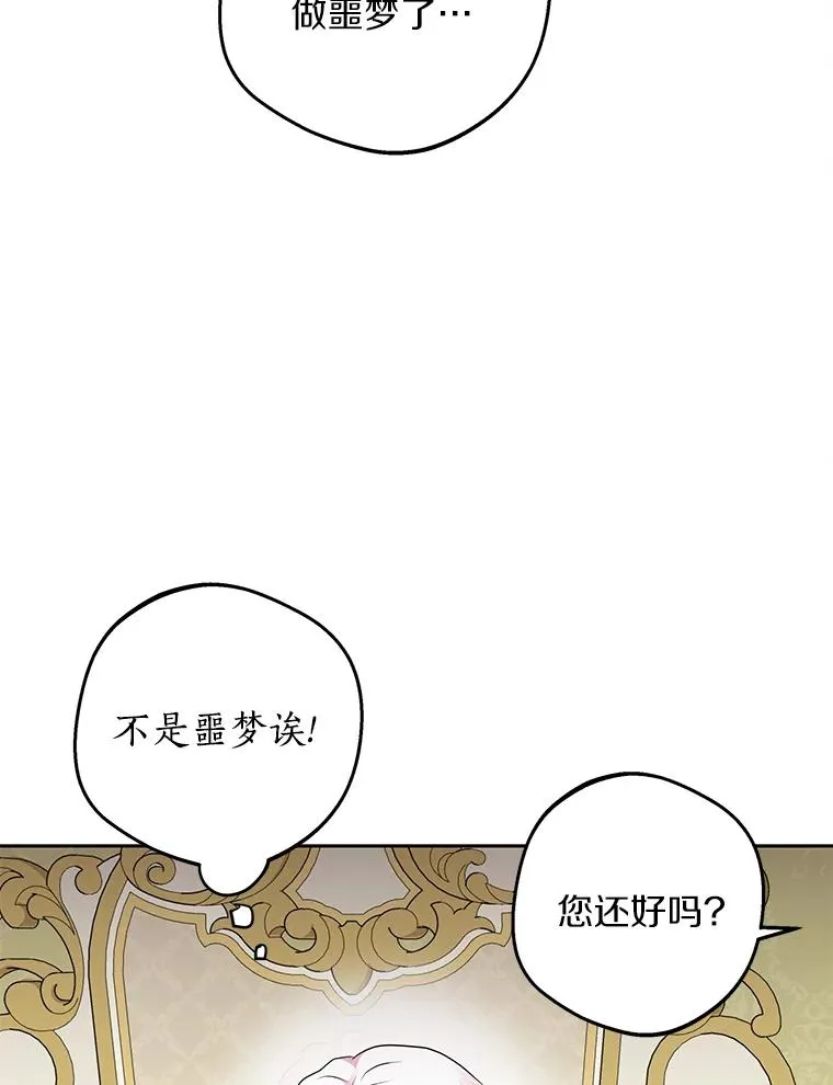 80.你爱我吗？37