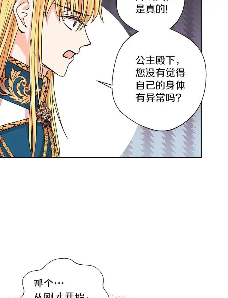 21.显现神圣力81
