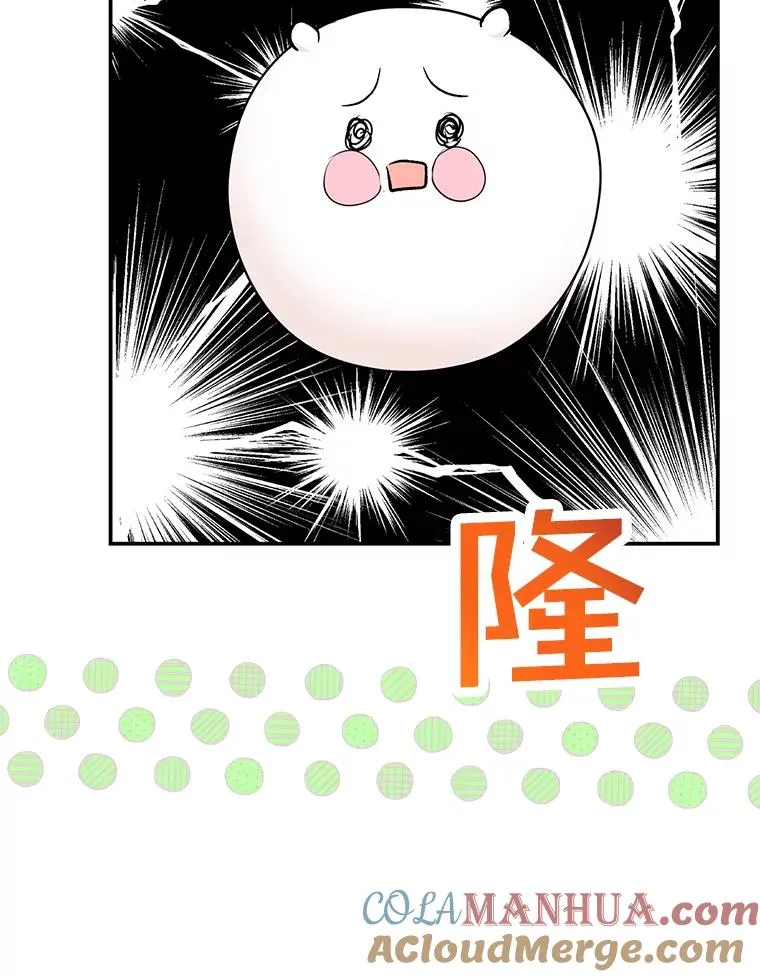 41.神兽九尾狐32