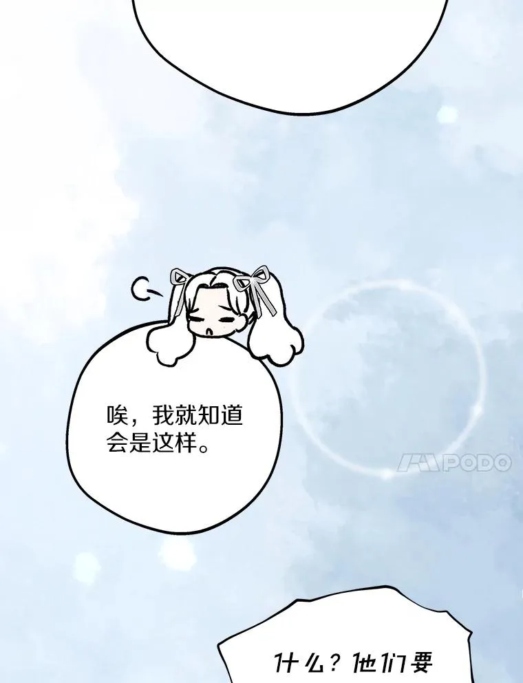 57.毫无天赋82
