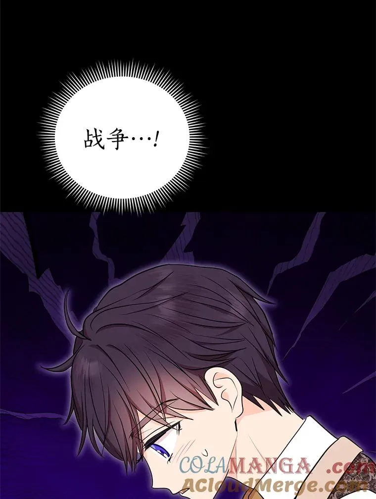 78.父亲的信52
