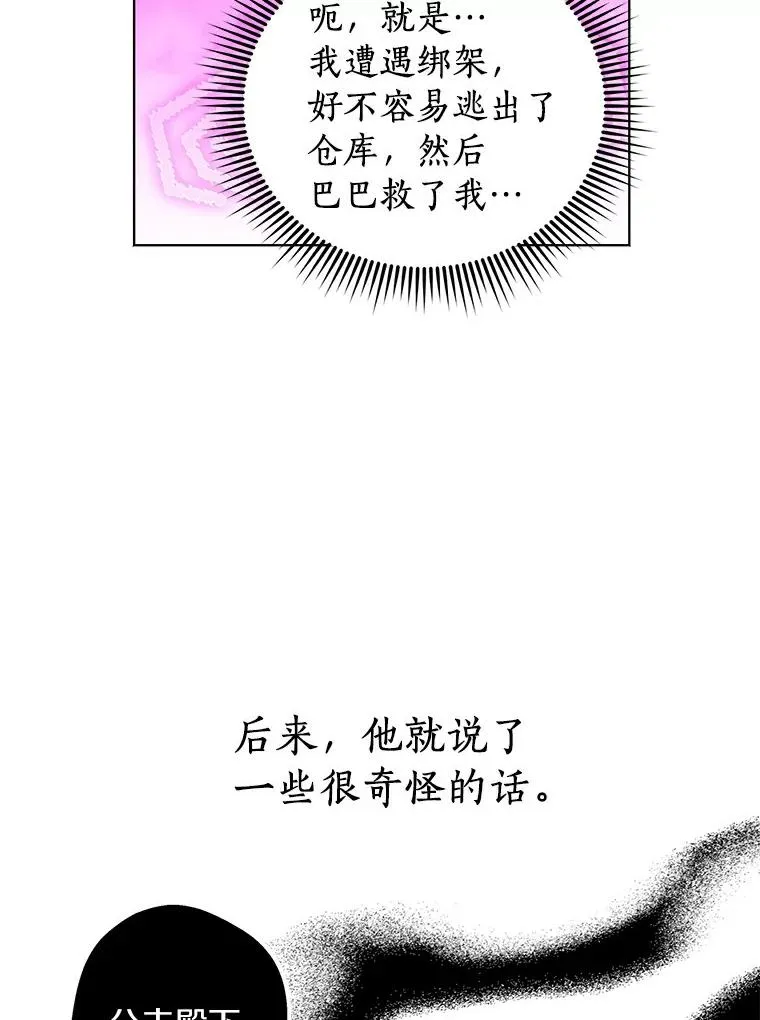22.力量冲撞21