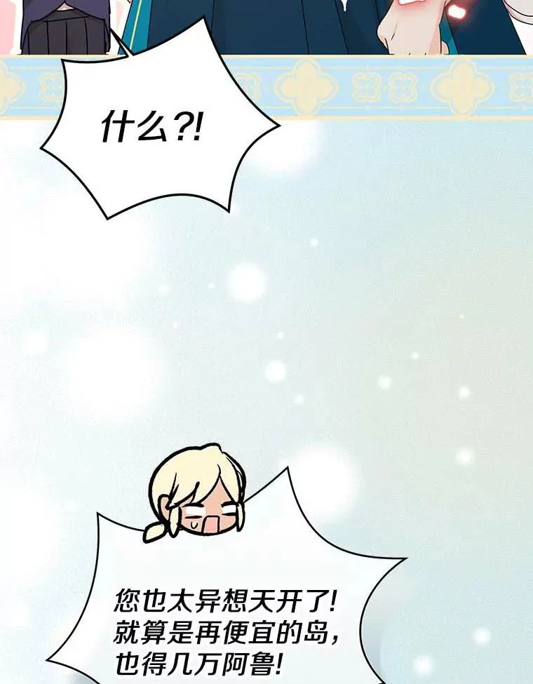 65.退休计划65