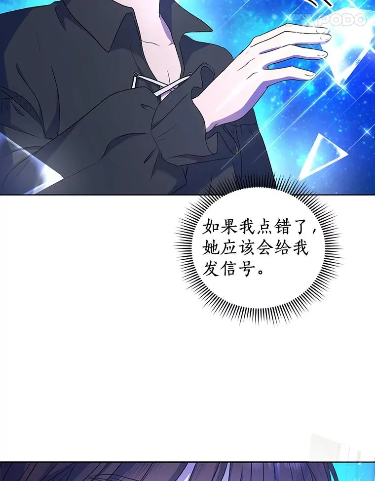 50.记忆深处69