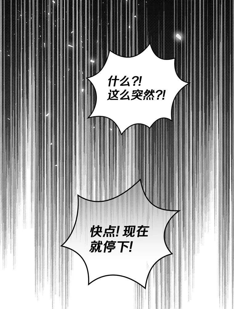 79.故意挑衅103