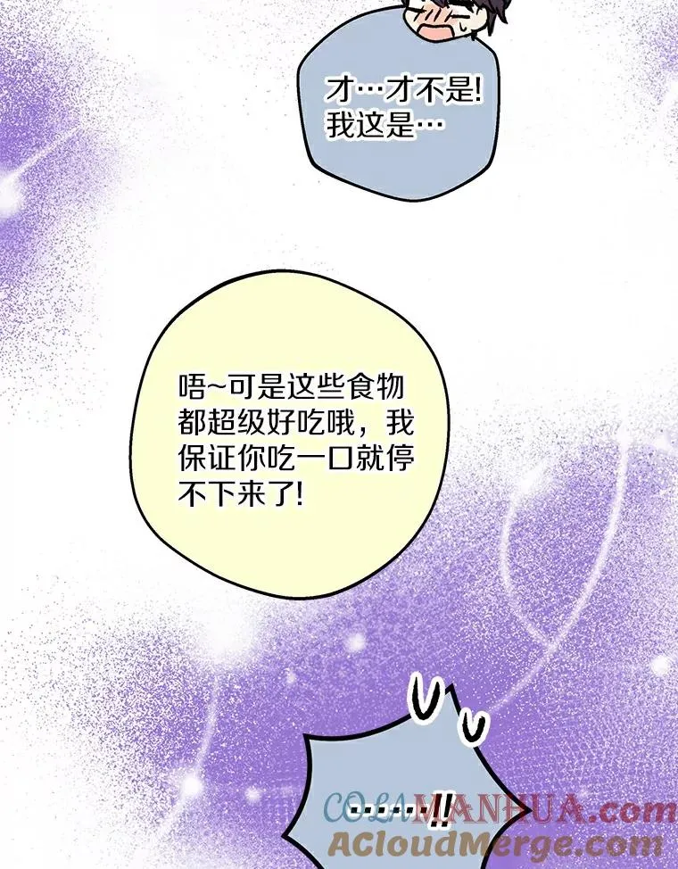 39.谈心52