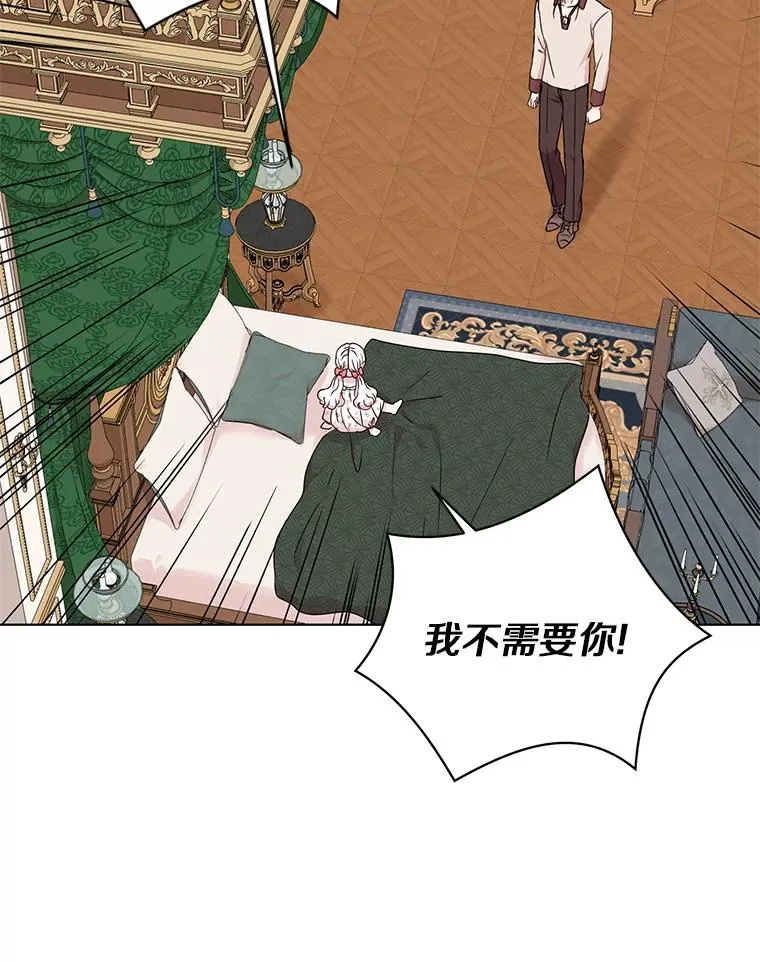 30.国务会议39