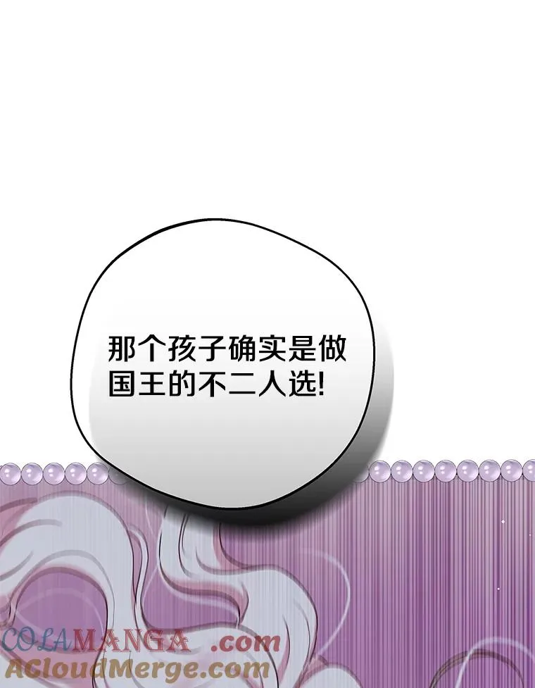 84.诅咒解除52