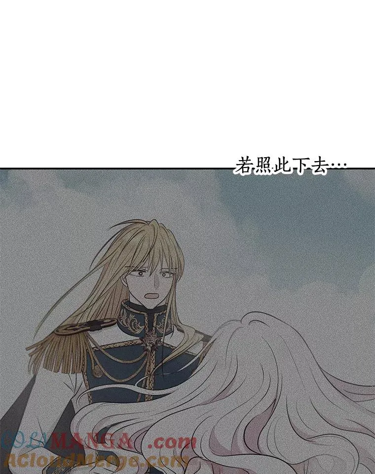 88.一定要找到她80
