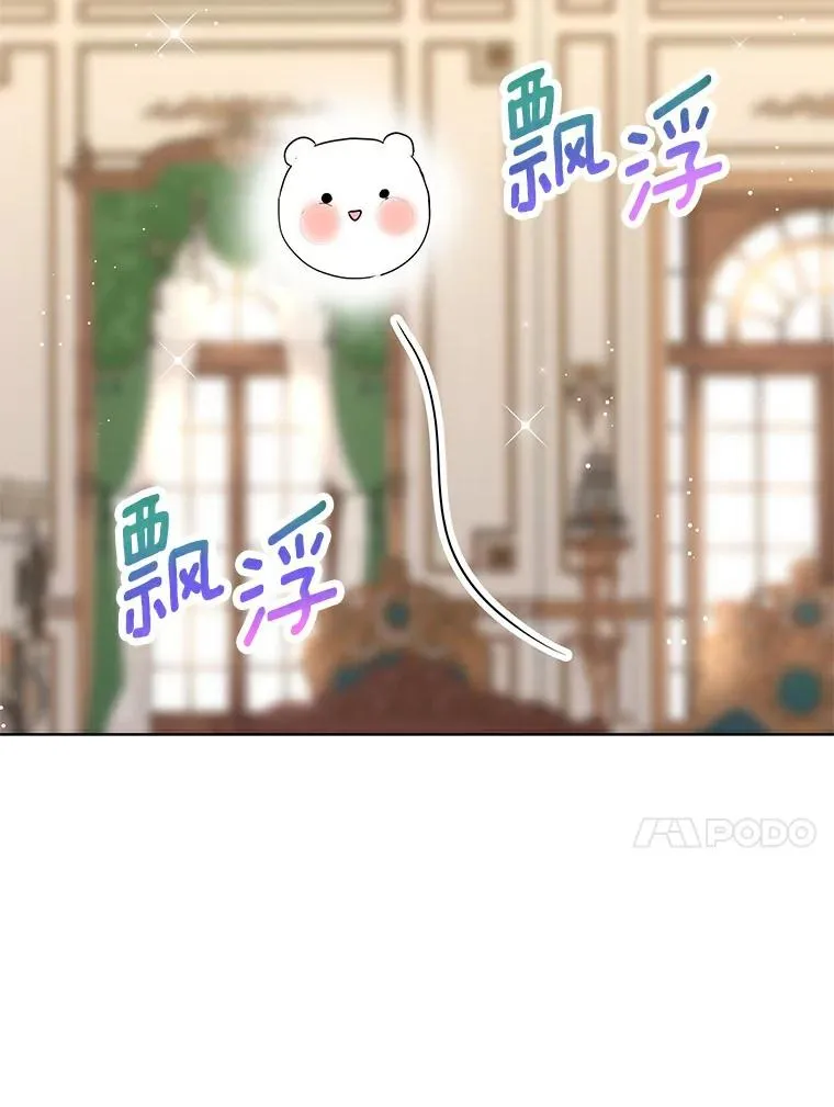 24.突然到访13