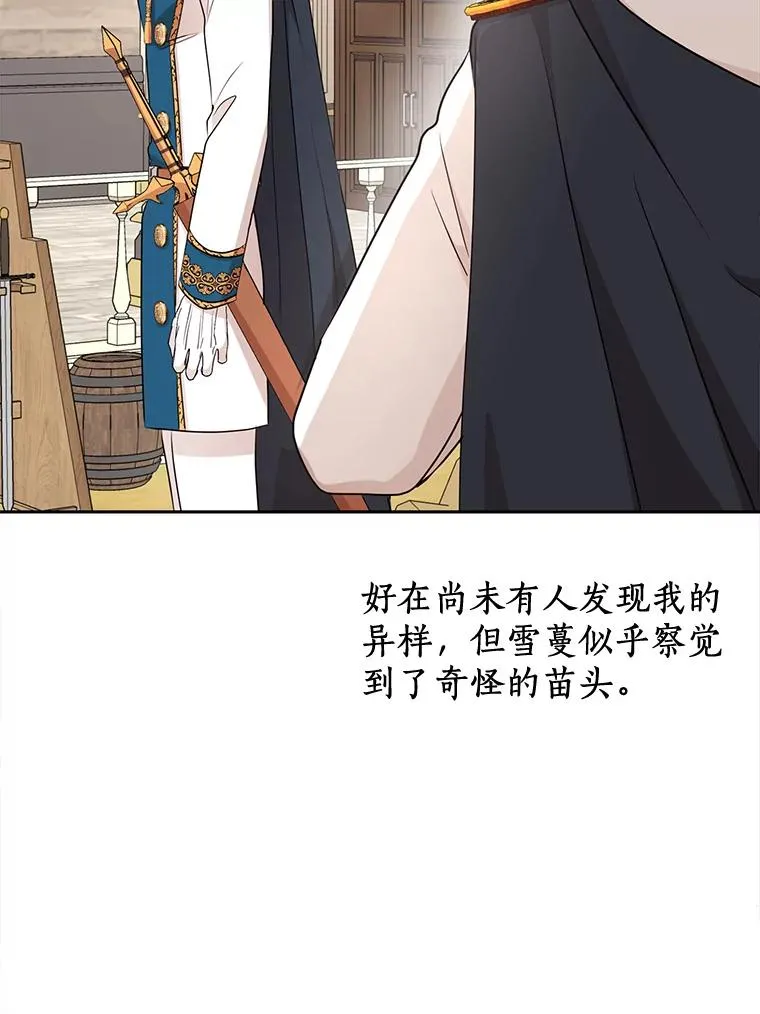 78.父亲的信79