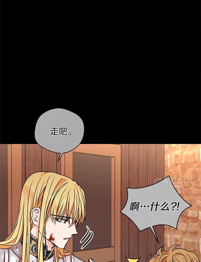 12.演武场50