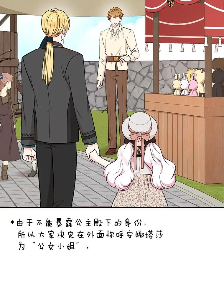 70.参加庆典66