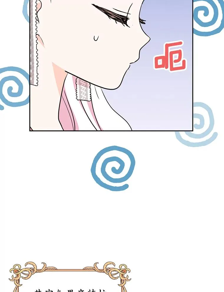 57.毫无天赋78