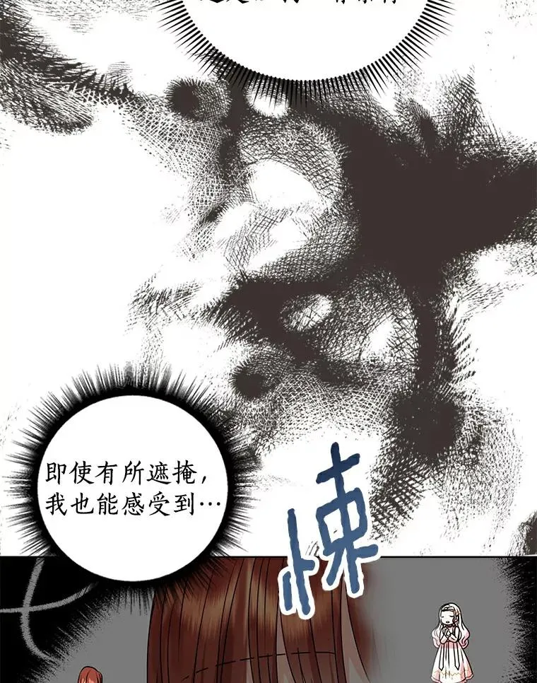 5.面见皇帝26
