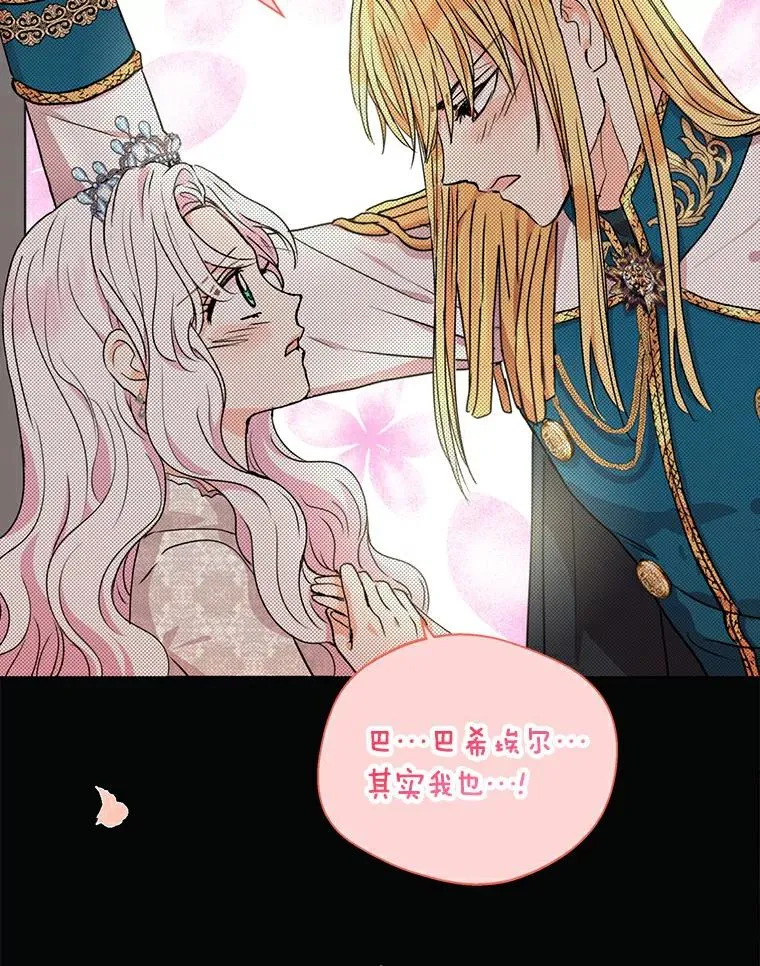 3.前往大神殿18