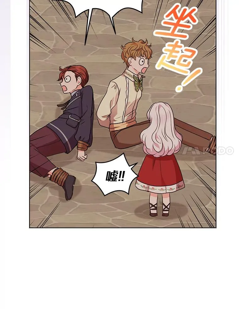 20.解救57