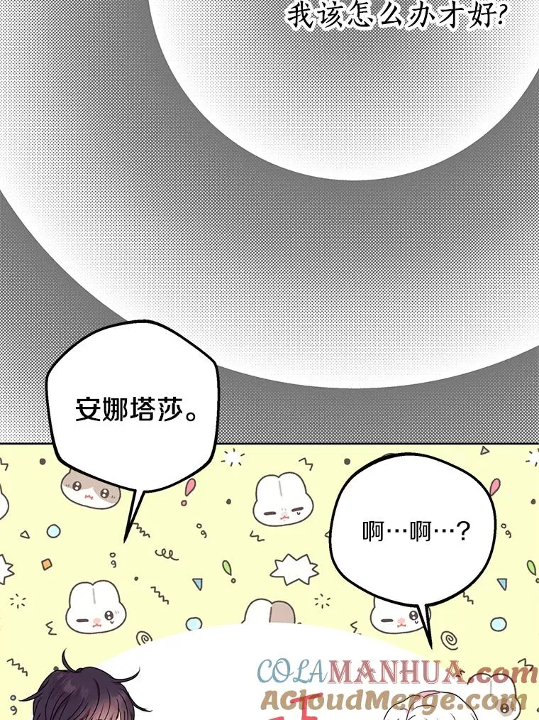 51.分享秘密8