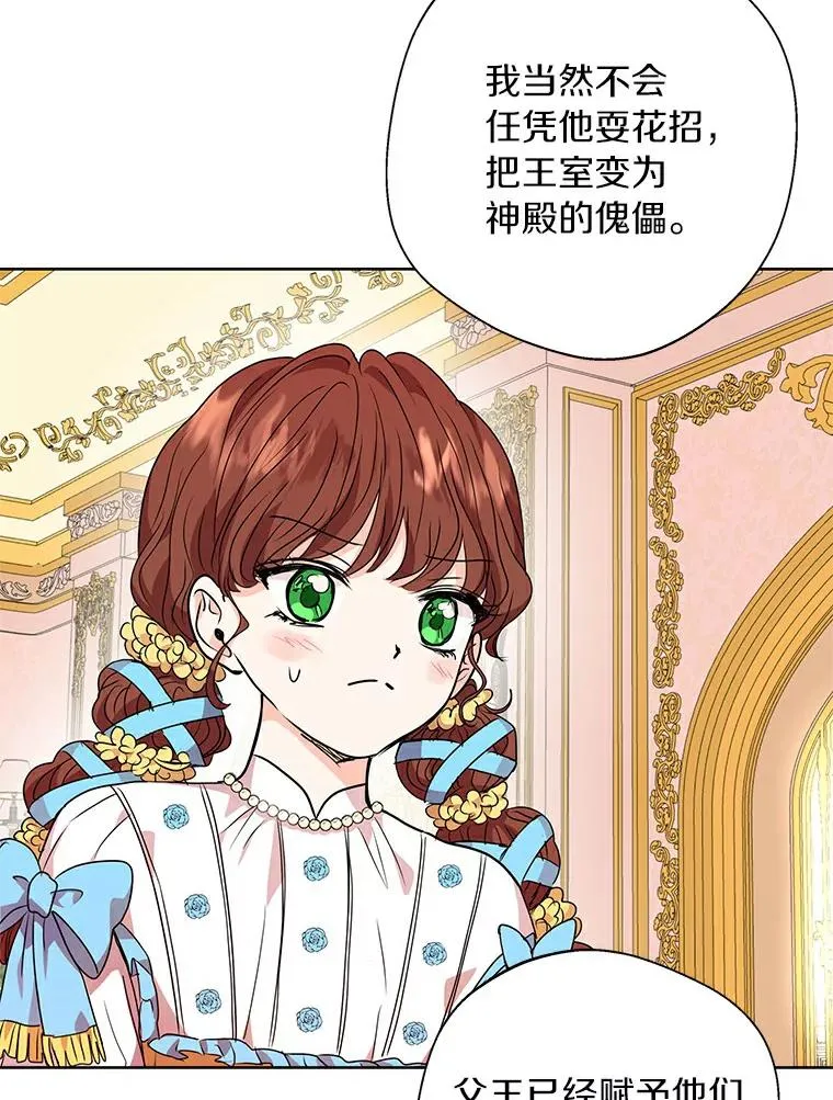 7.有所行动91