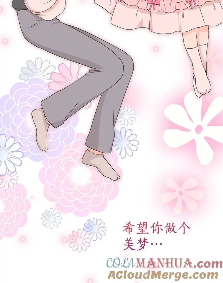 52.使节团到访68