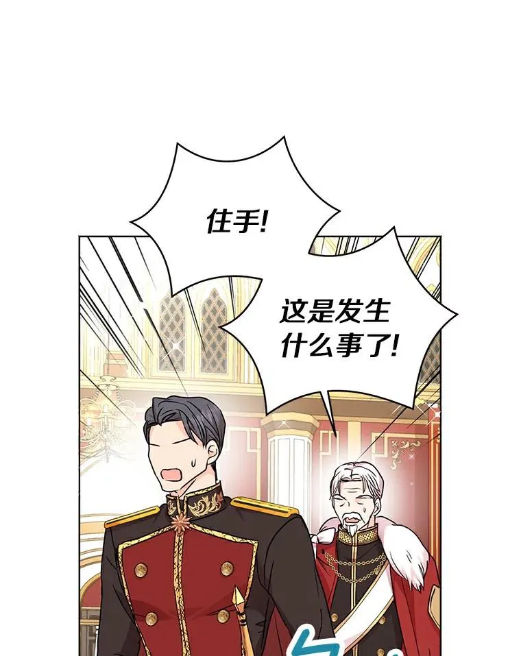 28.露馅78