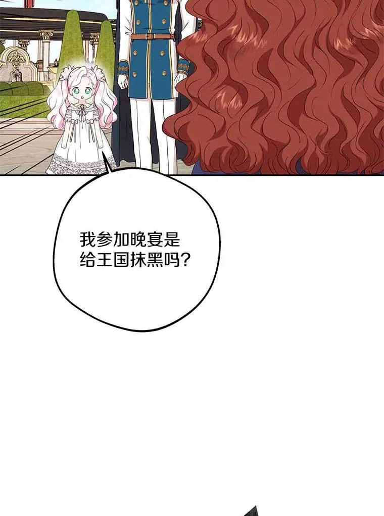 53.欢迎晚宴15