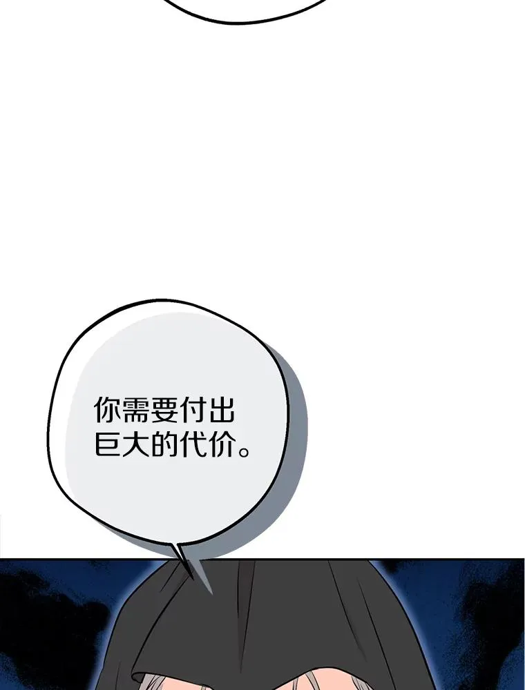 71.算命25