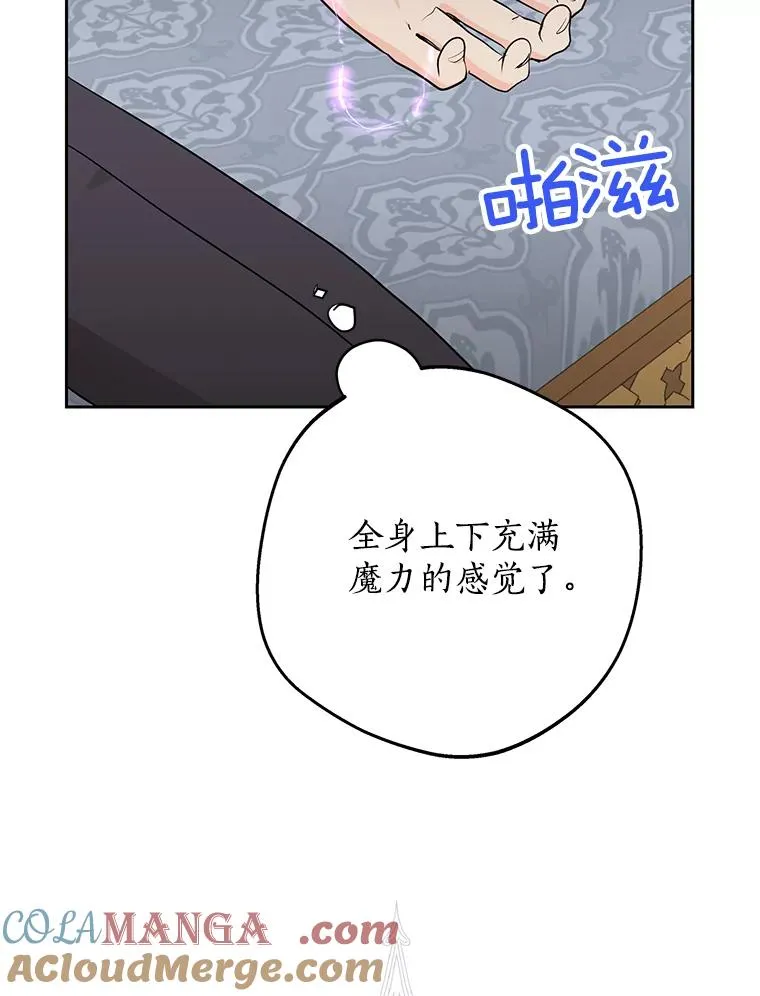 68.好想你12