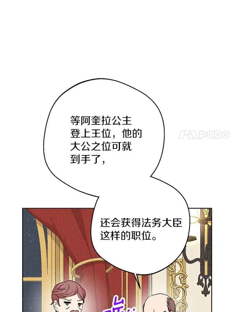 27.交易29